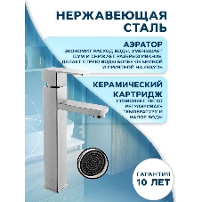 Раковина накладная на столешницу BAU Hotel прямоугольная 51х37, белая, смеситель для раковины высокий Hotel Still, нержавеющая сталь