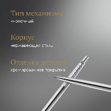 Набор ручек Parker Jotter Core FK61 (CW2093258) Stainless Steel CT сталь нержавеющая, подарочная коробка ручка перьевая, ручка шариковая