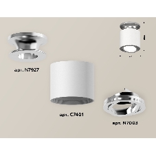 Светильник Ambrella Light XS7401100 SWH/PSL белый песок/серебро полированное MR16 GU5.3 (N7927, C7401, N7003)