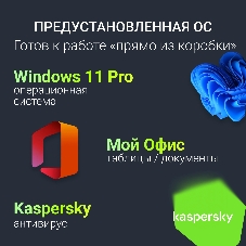 Ноутбук Digma Echo/15.6
