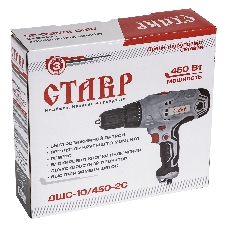Дрель-шуруповерт СТАВР ДШС-10/450-2С, 450 Вт, 24 Нм, щеточный