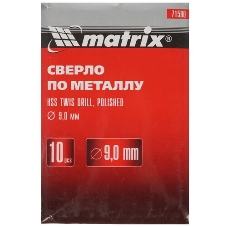 Сверло по металлу Matrix, 9,0 мм, полированное, HSS, 10 шт. цилиндрический хвостовик