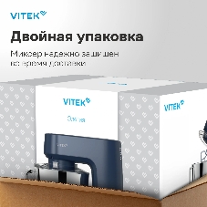Миксер Vitek VT-PM0660 серый, стационарный, 2000 Вт, 6 л, 6 скоростей