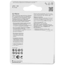 Алкалиновые батарейки GP Super Alkaline G-Tech 14А типоразмера C - 2 шт. на блистере (2 шт.)