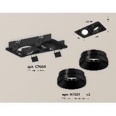 Комплект встраиваемого светильника Ambrella light XC7664021 SBK/PBK черный песок/черный полированный MR16 GU5.3 (C7664, N7031)