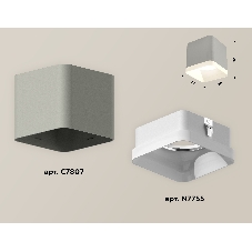 Светильник Ambrella Light XS7807010 SGR/FR серый песок/белый матовый MR16 GU5.3 (C7807, N7755)