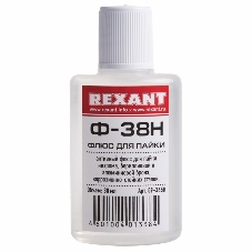 Флюс для пайки Rexant, Ф-38Н, 30 мл, флакон
