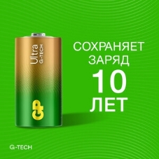 Алкалиновые батарейки GP Super Alkaline G-Tech 14А типоразмера C - 2 шт. на блистере (2 шт.)