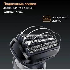 Электробритва Braun S5 52-B1600S синий с чехлом и насадками для стайлинга тела и бороды тип 5762