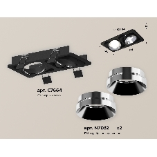 Комплект встраиваемого светильника Ambrella light XC7664022 SBK/PSL черный песок/серебро полированное MR16 GU5.3 (C7664, N7032)