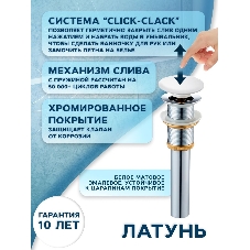 Раковина накладная со смесителем и выпуском (прямоугольная BAU Hotel 51х39, мрамор + смеситель Hotel Still, нер. сталь, выпуск клик-клак белый)