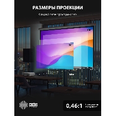 Проектор Cactus Bright CS-V1.WT 3LCD 4000Lm ANSI (1024x768) 30000:1 ресурс лампы:10000часов 1xUSB typeA 1xUSB typeB 2xHDMI 4кг