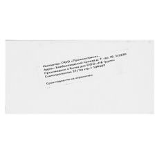Картридж струйный NVPrint 711 (NV-CZ133A) Black для HP Designjet T120/T520 (73 мл)