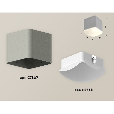 Светильник Ambrella Light XS7807011 SGR/FR серый песок/белый матовый MR16 GU5.3 (C7807, N7756)