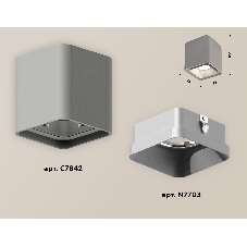 Светильник Ambrella Light XS7842003 SGR/SSL серый песок/серебро песок MR16 GU5.3 (C7842, N7703)