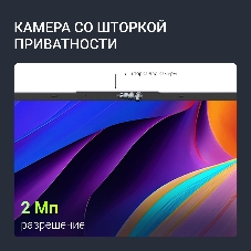 Ноутбук Digma Echo/15.6
