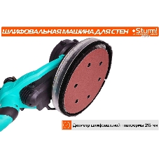 Полировальная машина Sturm! DWS6010SL 1000Вт 6000об/мин рез.шпин.:M14 d=215мм жестк.кейс