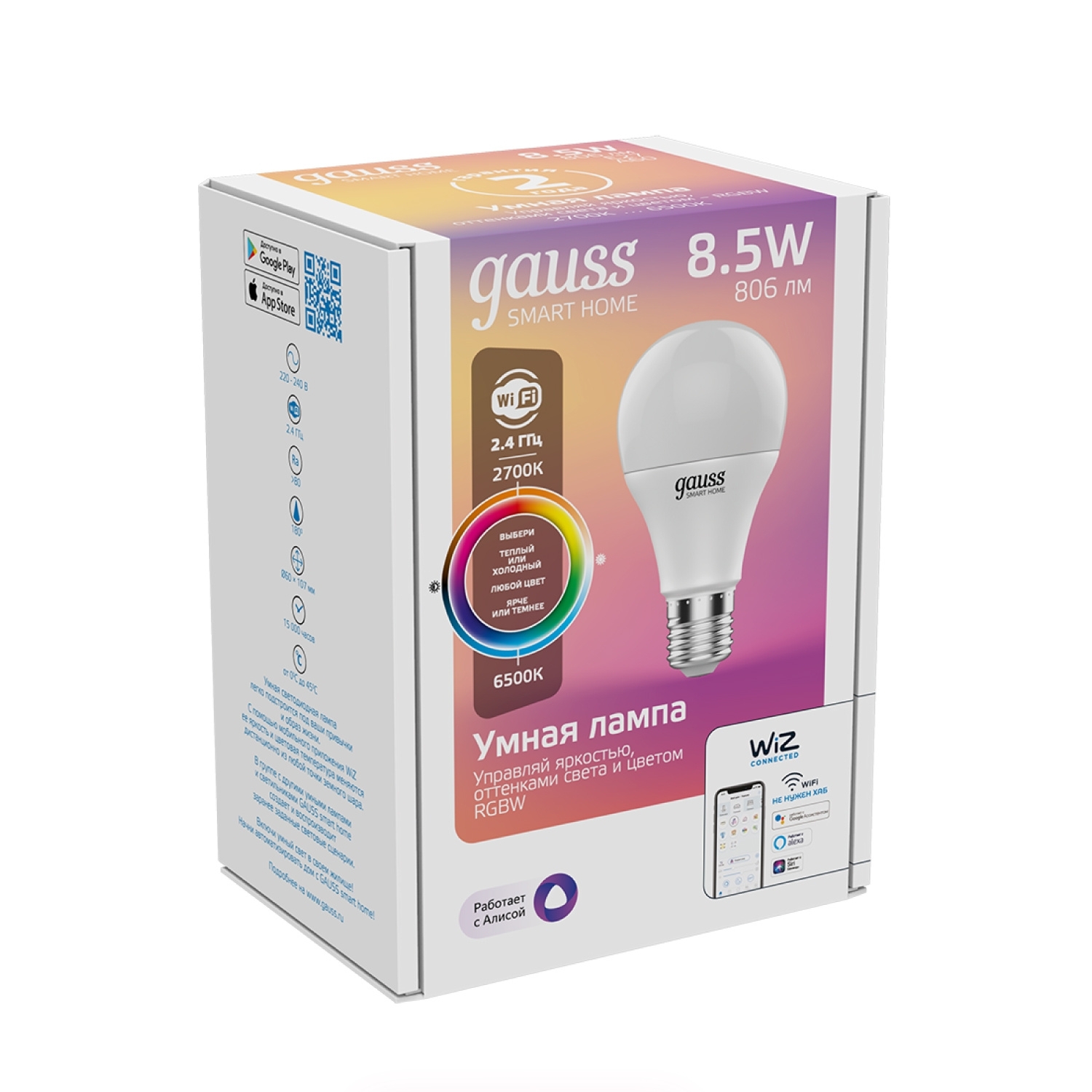 Лампа Светодиодная Gauss Smart Home RGbW E27 A60 8.5 Вт 2700-6500K 1/10/100