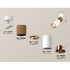 Комплект поворотного светильника Ambrella light XM6312015 SWH/SCF/PPG белый песок/кофе песок/золото розовое полированное MR16 GU5.3