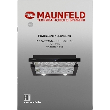 Вытяжка телескопическая Maunfeld VS Touch 850 60 черный, 60 см, 850 куб. м/ч, 56 дБ