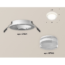 Комплект встраиваемого светильника Ambrella light XC7621043 SWH/FR/CL белый песок/белый матовый/прозрачный MR16 GU5.3 (C7621, N7160)