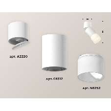 Комплект накладного поворотного светильника Ambrella light XM6312083 SWH/WH/FR белый песок/белый/белый матовый MR16 GU5.3 (A2220, C6312, N6252)