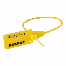Пломба пластиковая номерная Rexant 220 мм желтая Пломба пластиковая номерная Rexant 220 мм желтая