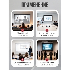Экран для проектора S'OK Athena SGPSMS-398x224UHD-BK на тросах с электроприводом, ПВХ+, черный