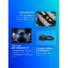 Блок питания Deepcool/GamerStorm PF750, 750Вт, 80 PLUS, 120мм, немодульный, черный