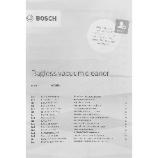 Пылесос Bosch BGS05A220 синий/серый, 700 Вт, уборка сухая, пылесборник контейнер 1.5 л