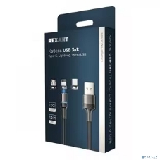 Кабель USB Rexant 3в1 со съемными магнитными портами, Type-С (2A), Lightning (2,4A), Micro USB (2A), 1,2м, в черной оплетке, с LED подсветкой