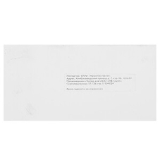 Картридж струйный NVPrint 72 (NV-C9370A) Photo Black для HP DesignJet T1100, T1120, T1200, T1300, T610, T620, T770, T790, T2300, T795 (130 мл)