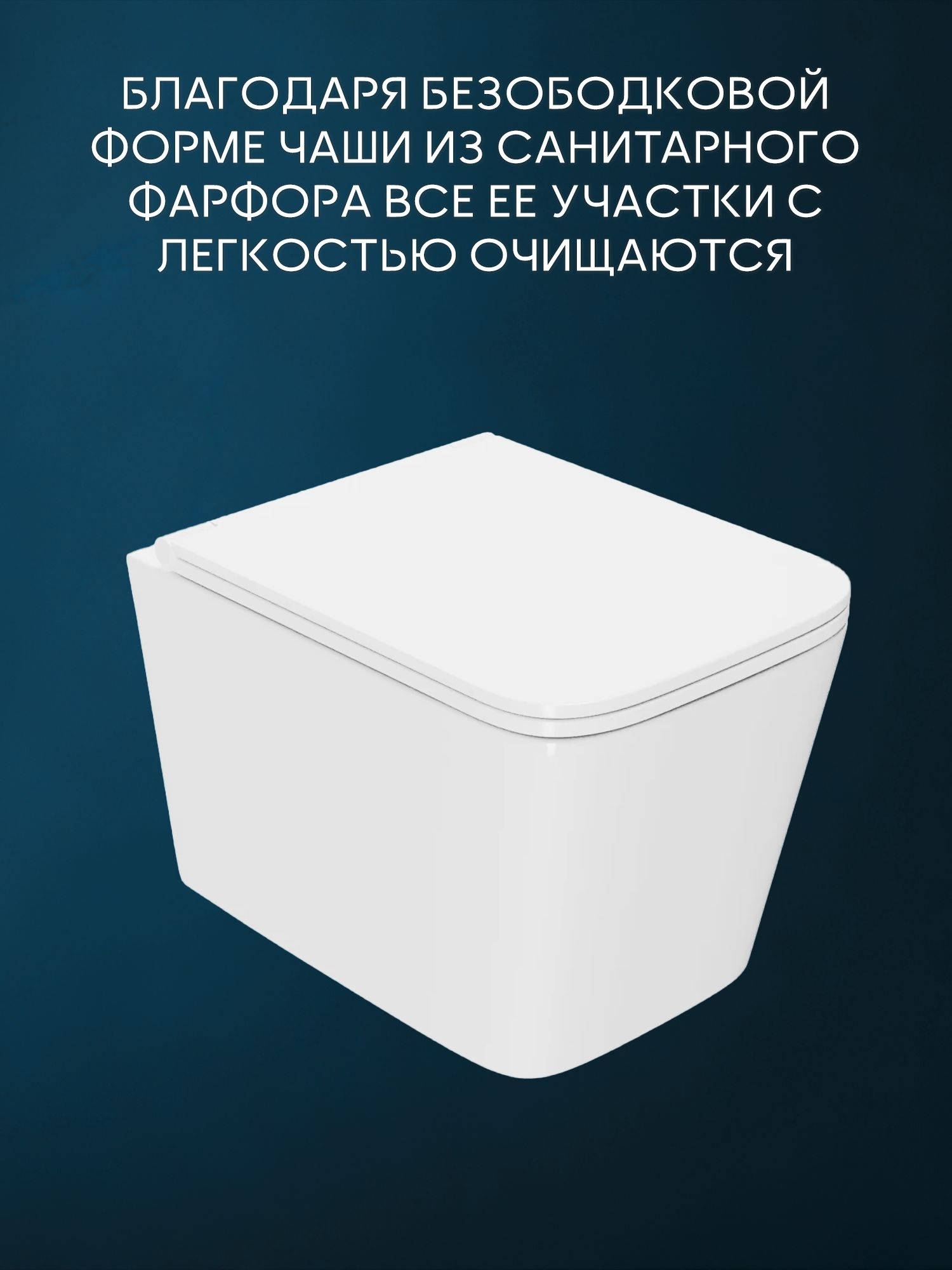 Комплект BAU 6 в 1: инсталляция BAU PRO, унитаз подвесной безободковый торнадо обратного потока Bau Stil Hurricane-2, сиденье дюропласт микролифт, кнопка смыва из стекла BAU Dream, черная