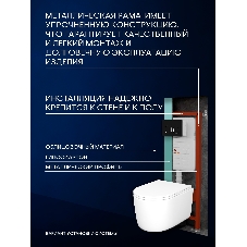 Инсталляция с унитазом комплект BAU IDEAL 6 в 1: унитаз подвесной безободковый торнадо Bau Hotel 53х36, быстросъемное сиденье микролифт, кнопка смыва BAU Strike, черная матовая