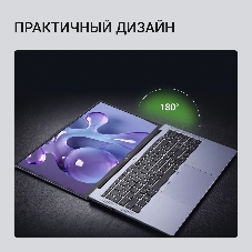 Ноутбук Digma Echo/15.6