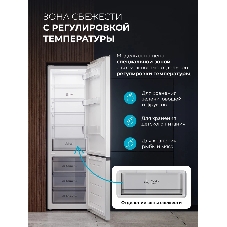 Холодильник Lex LKB400WHID 2-хкамерн. белый глянц. инвертер
