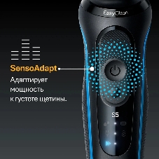 Электробритва Braun S5 52-B1600S синий с чехлом и насадками для стайлинга тела и бороды тип 5762