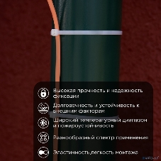 Хомут-стяжкa нейлоновая с тройным замком Rexant 400x4,8 мм, белая, упаковка 100 шт.