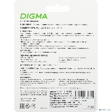 Флешка USB Digma DRIVE2 (DGFUM128A20SR), 128Gb, USB 2.0, R/W 20/10, серебристый
