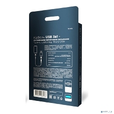 Кабель USB Rexant 3в1 со съемными магнитными портами, Type-С (2A), Lightning (2,4A), Micro USB (2A), 1,2м, в черной оплетке, с LED подсветкой