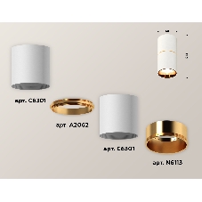 Светильник Ambrella Light XS6301082 SWH/PYG белый песок/золото желтое полированное MR16 GU5.3 (C6301, A2062, N6113)