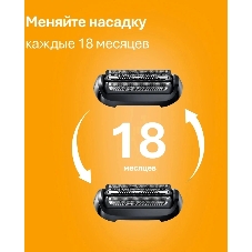 Электробритва Braun S5 52-B1600S синий с чехлом и насадками для стайлинга тела и бороды тип 5762