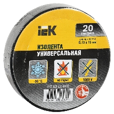 Изолента IEK UIZ-13-10-K02 0,13х15 мм черная 20 метров