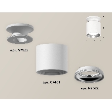 Светильник Ambrella Light XS7401103 SWH/PSL белый песок/серебро полированное MR16 GU5.3 (N7927, C7401, N7022)