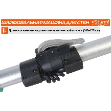 Полировальная машина Sturm! DWS6010SL 1000Вт 6000об/мин рез.шпин.:M14 d=215мм жестк.кейс