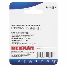 Наконечник штыревой втулочный Rexant изолированный, F-9 мм, 4 мм², НШВи 4.0-9/Е 4,0-9/Е4009, серый, в упак. 10 шт.