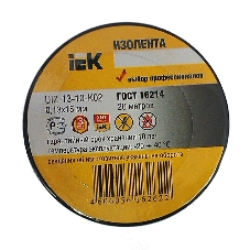 Изолента IEK UIZ-13-10-K02 0,13х15 мм черная 20 метров