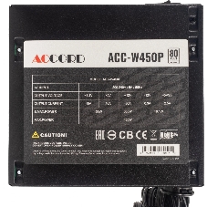 Блок питания Accord ACC-W450P, 450Вт, 80 PLUS WHITE, 120мм, черный