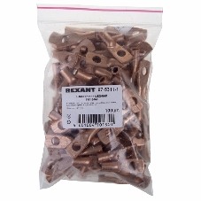 Наконечник Rexant ТМ 16–8–6 (16 мм²-Ø 8 мм) (в упак. 5 шт.)
