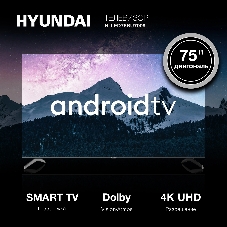 Телевизор Hyundai 75